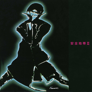 森泽佳奈被黑人高潮过后
